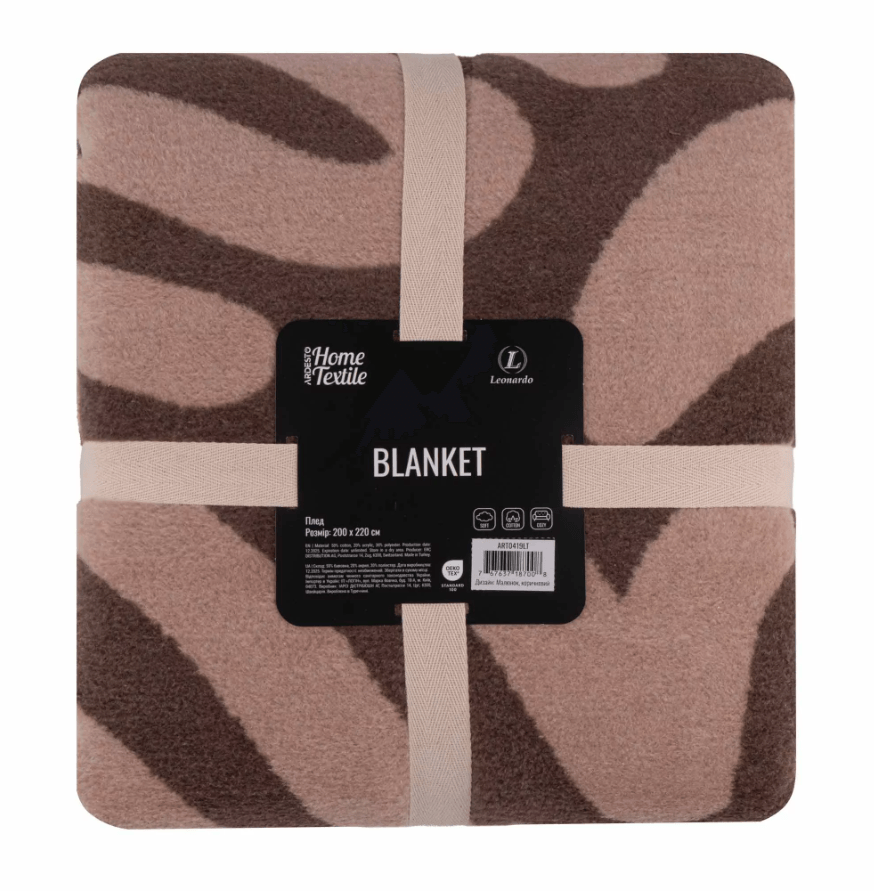 Замовити Плед 200х220 см Ardesto Leonardo, коричневый ART0419LT в інтернет магазині luminarc.in.ua за вигідною ціною дешево, оптом і роздріб.