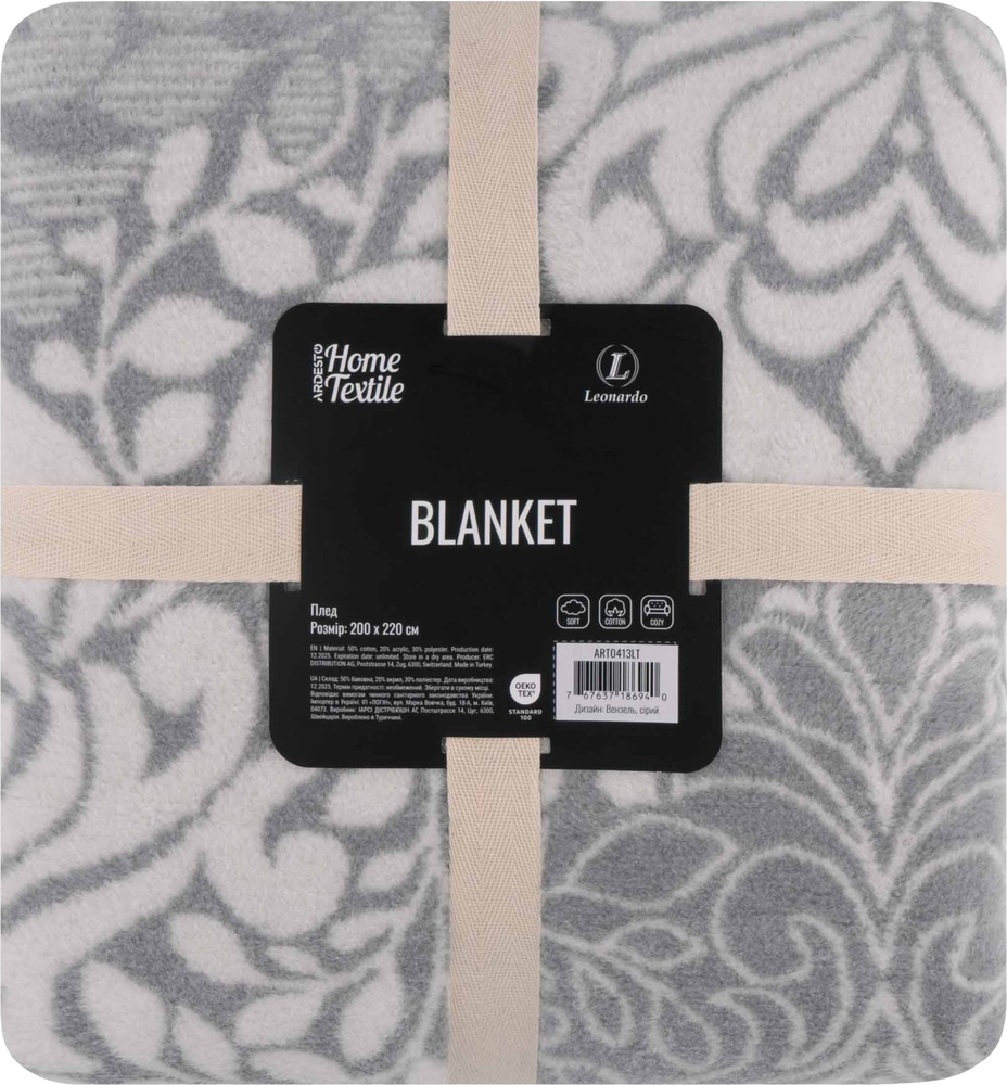 Замовити Плед 200х220 см Ardesto Leonardo, серый ART0413LT в інтернет магазині luminarc.in.ua за вигідною ціною дешево, оптом і роздріб.