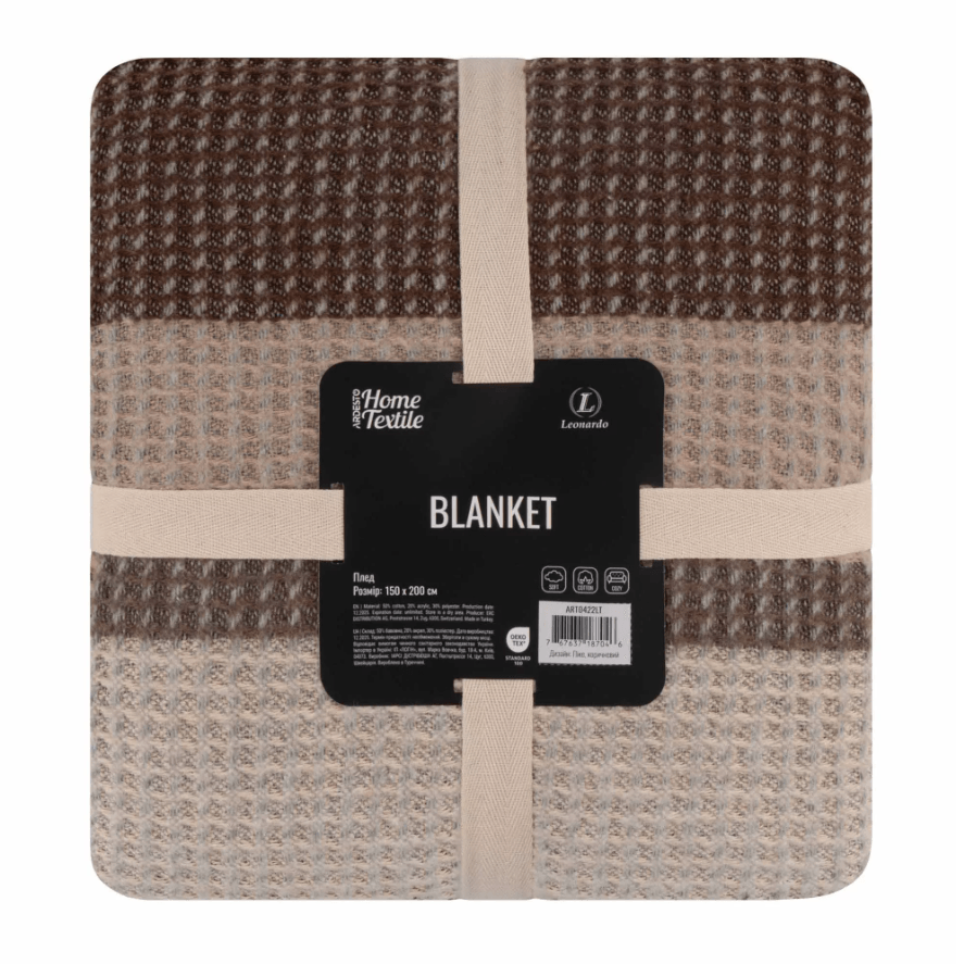 Замовити Плед 150х200 см Ardesto Leonardo Пике, коричневый ART0422LT в інтернет магазині luminarc.in.ua за вигідною ціною дешево, оптом і роздріб.