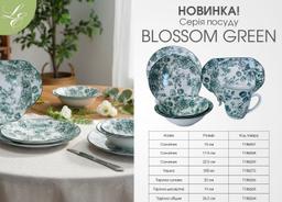Столовий сервіз Limited Edition BLOSSOM GREEN 24 предмети (YF7024GR)