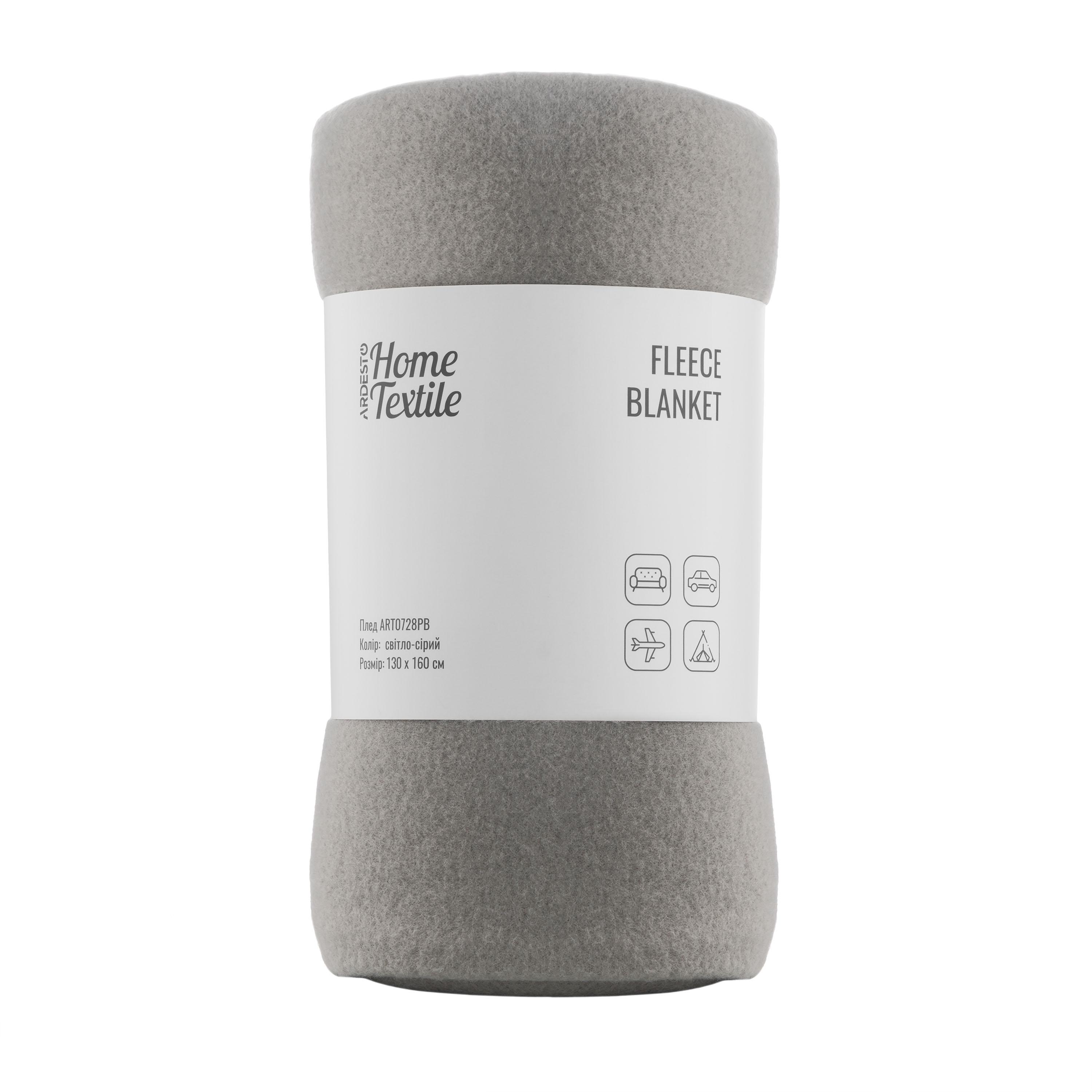 Плед Ardesto Fleece 130x160 см, светло-серый ART0728PB