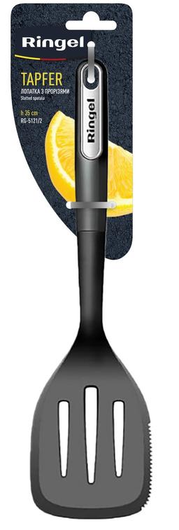 Лопатка з прорізами RINGEL Tapfer RG-5121/2-T