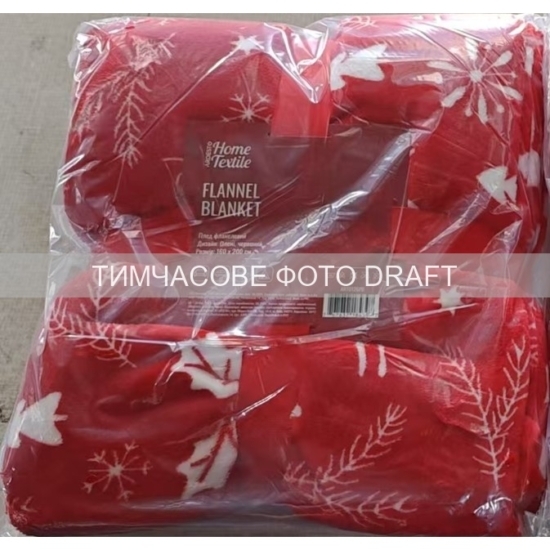 Замовити Плед Ardesto Christmas Flannel 160х200см, олени, 100% полиэстер, красный ART0126PB в інтернет магазині luminarc.in.ua за вигідною ціною дешево, оптом і роздріб.