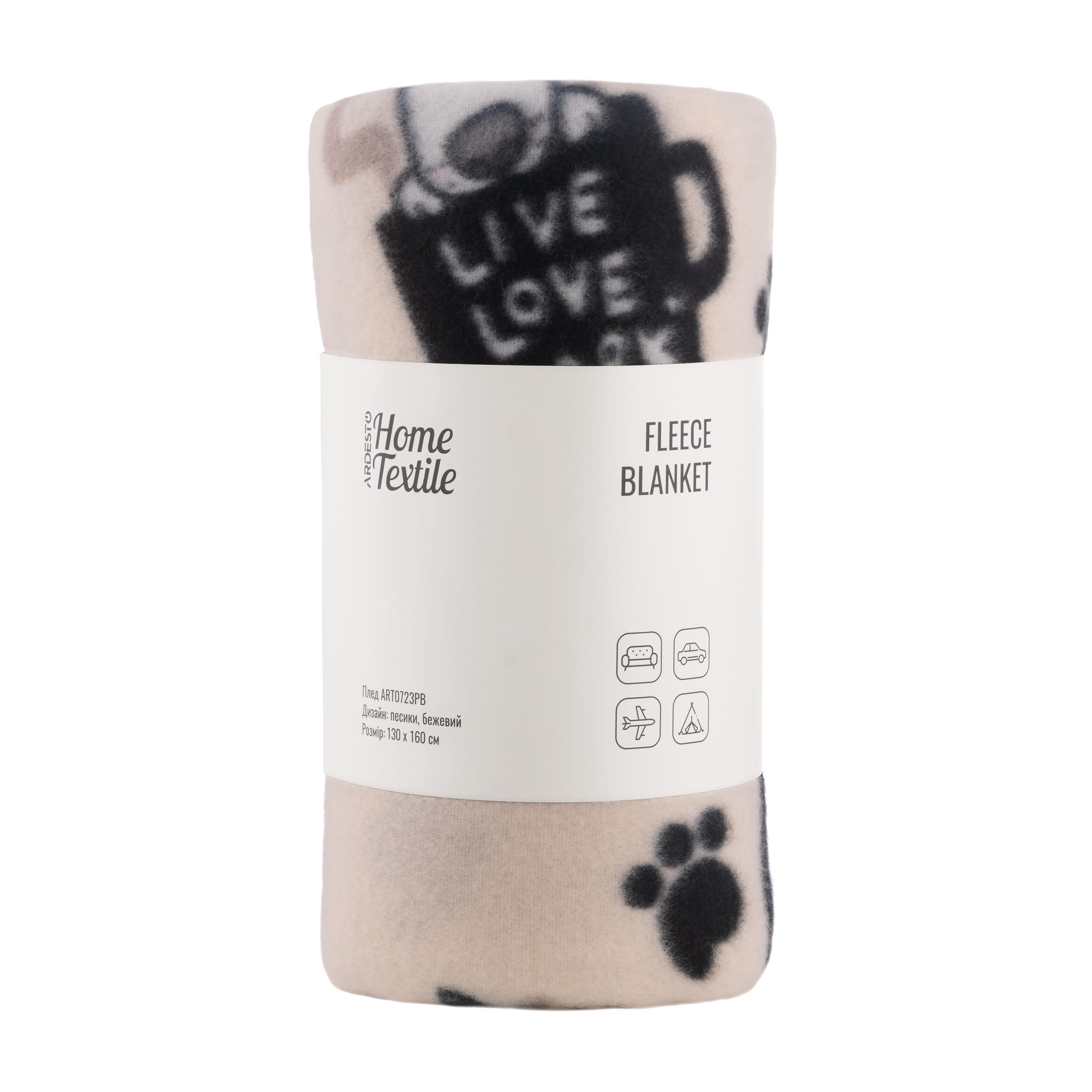 Плед Ardesto Fleece Пёсики 130x160 см, бежевый ART0723PB