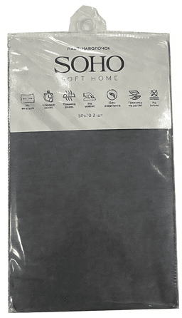 Набір наволочок Soho 2 шт 50х70 см 03-PC-0504-MIX